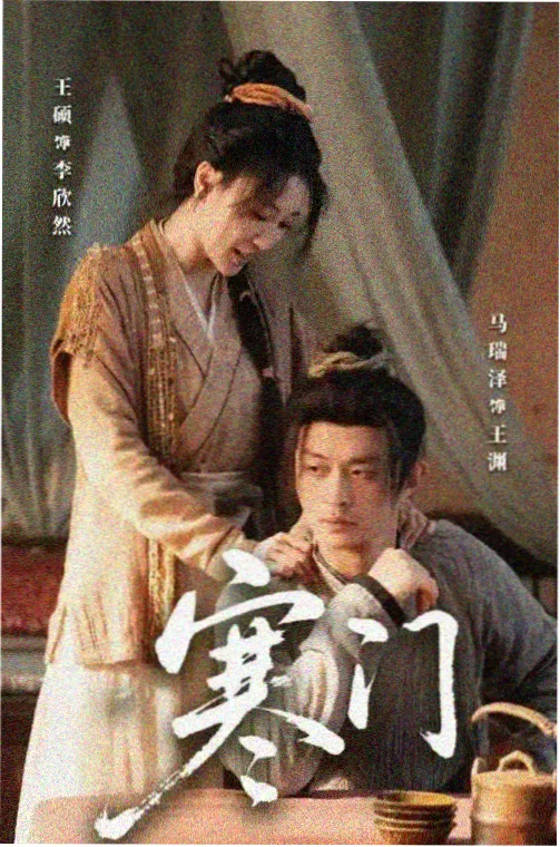 云间月