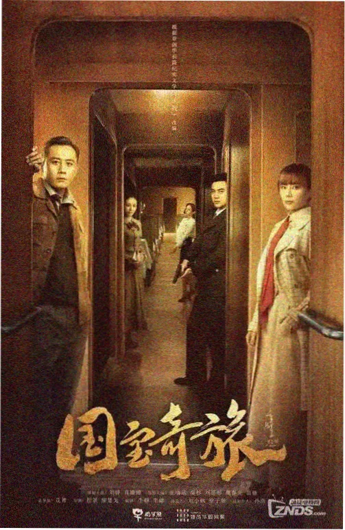 大宋提刑官