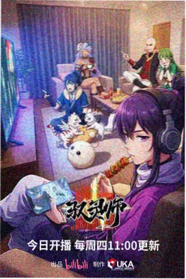 斗罗大陆