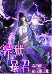 凡人修仙传