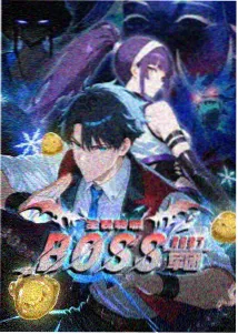 完美世界